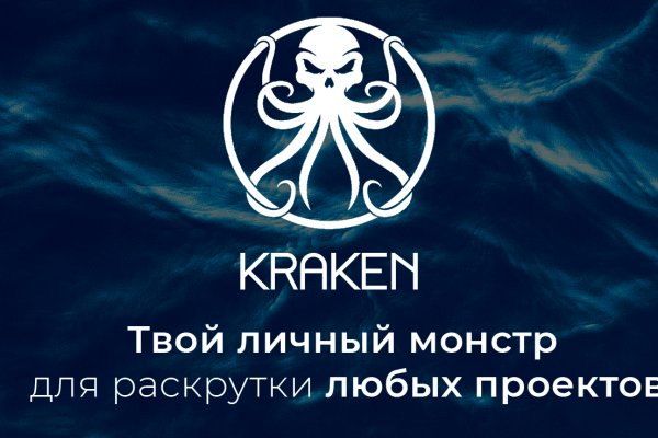 Фейк сайта kraken